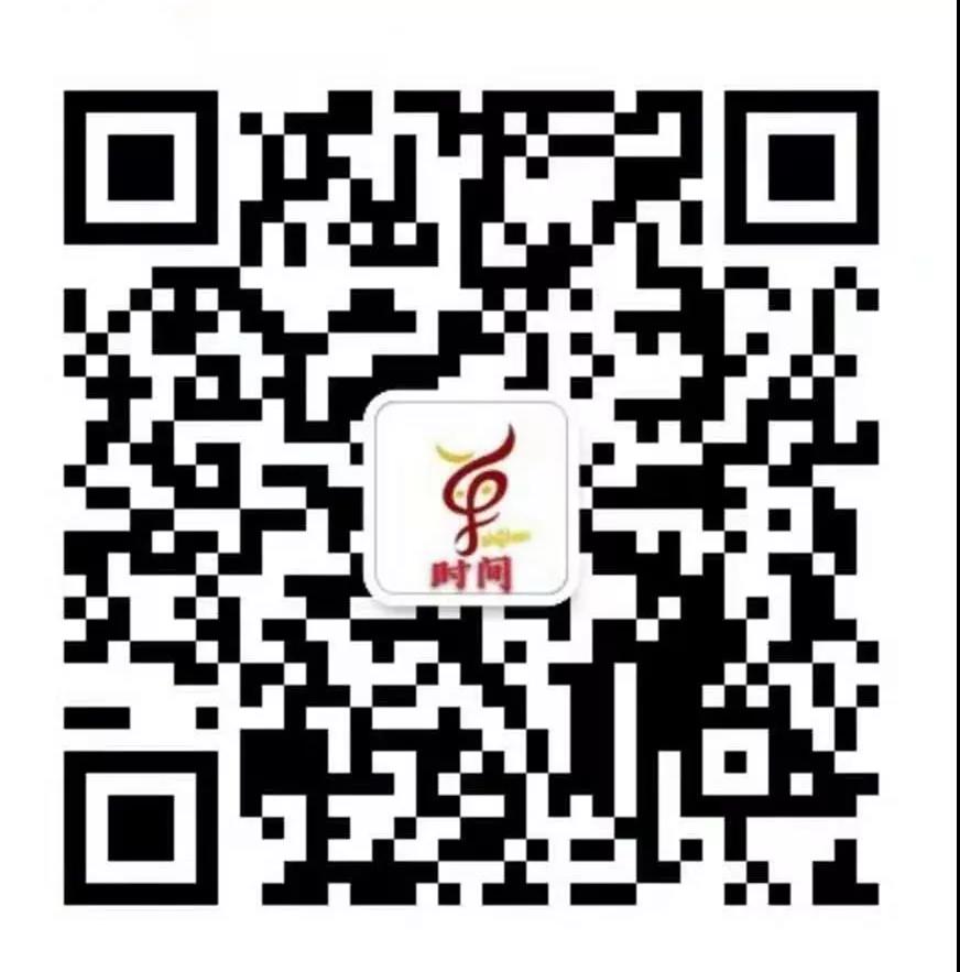 微信图片_20181207142340.jpg