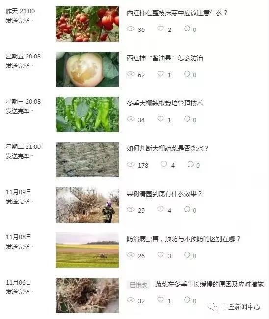 微信图片_20181207170918.jpg