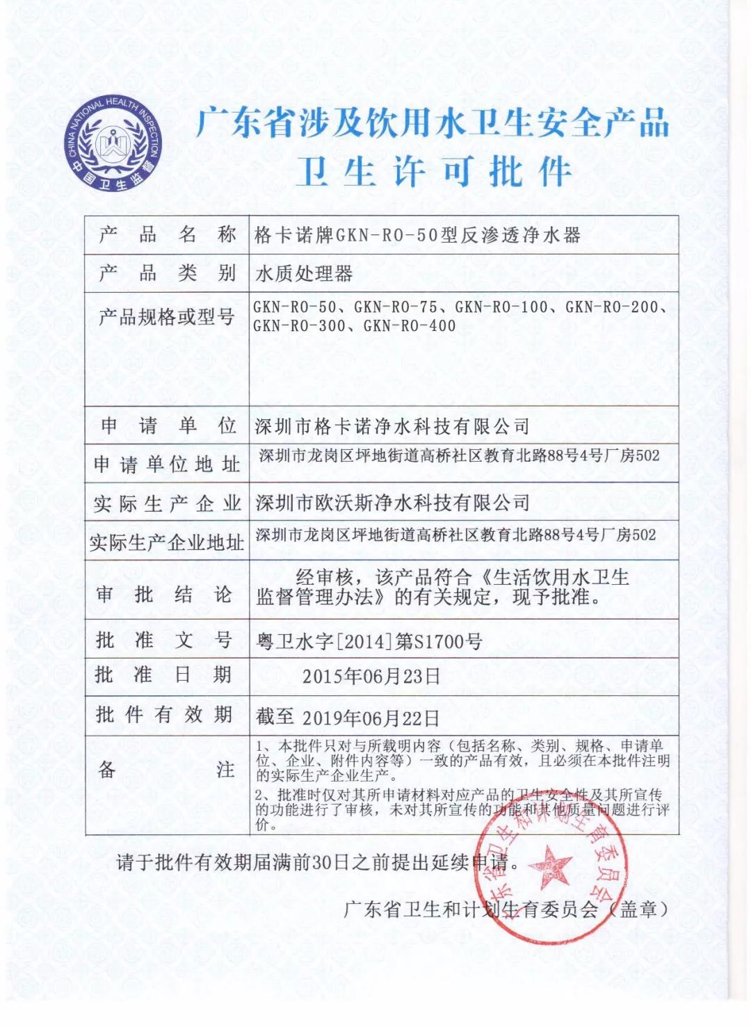 微信图片_20181208134356.jpg