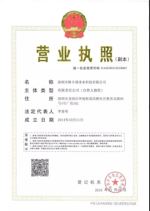 微信图片_20181208134350.jpg