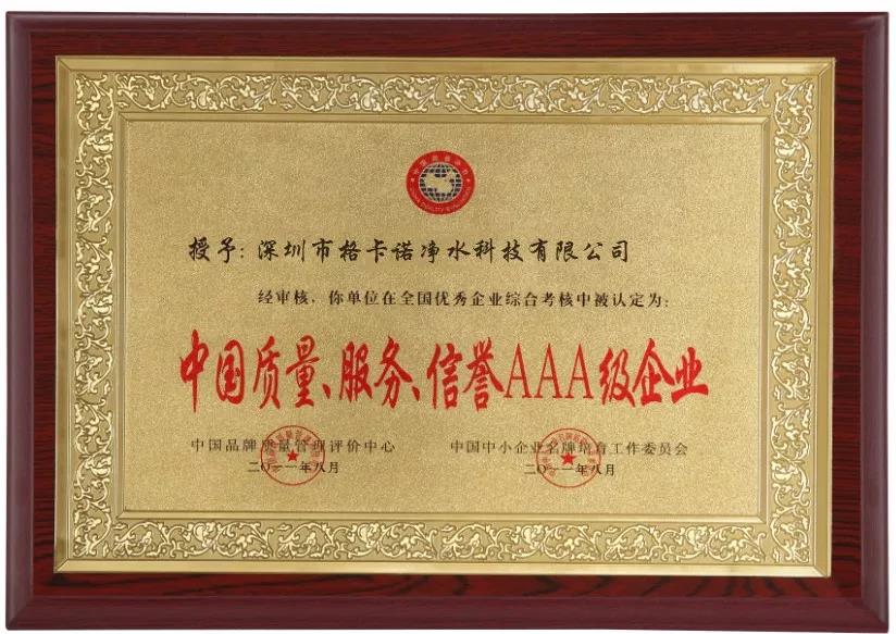 微信图片_20181208134359.jpg