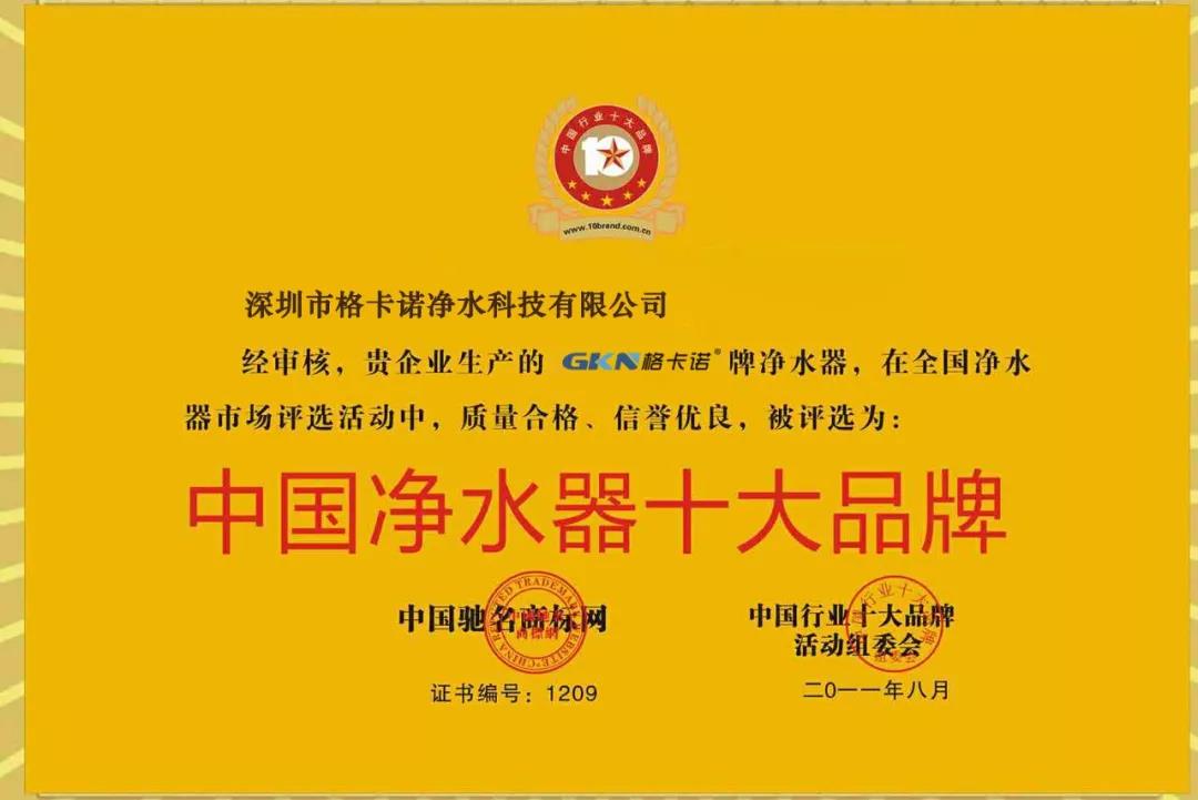 微信图片_20181208134404.jpg