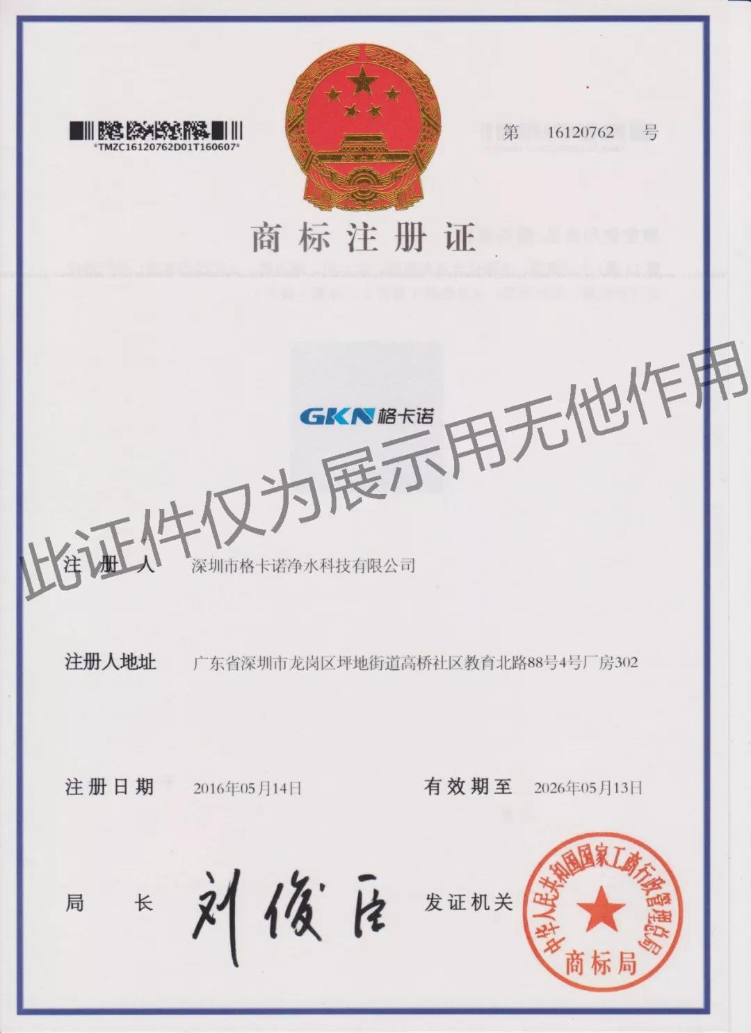 微信图片_20181208134353.jpg