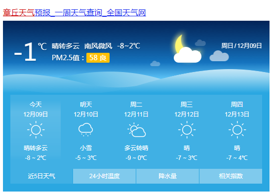 微信截图_20181209170744.png