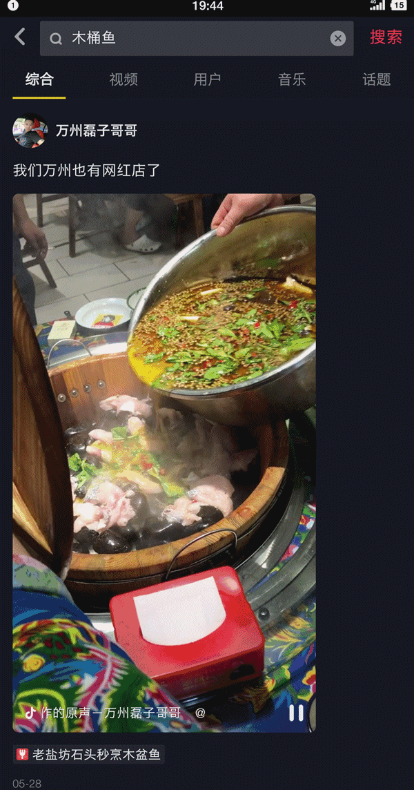 微信图片_20181211133455.gif