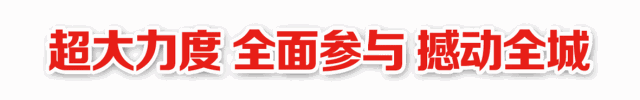 微信图片_20181211135305.gif
