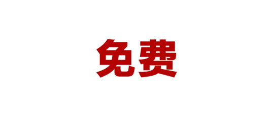 微信图片_20181211135315.gif