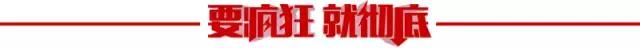 微信图片_20181211135338.jpg