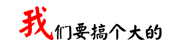 微信图片_20181212134358.gif