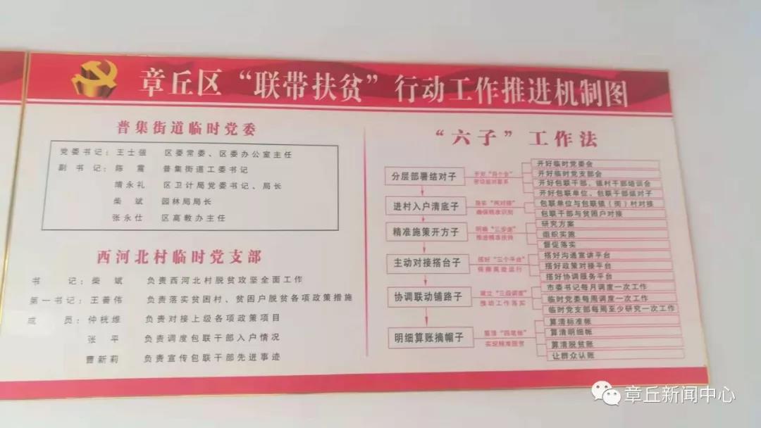 微信图片_20181212141818.jpg