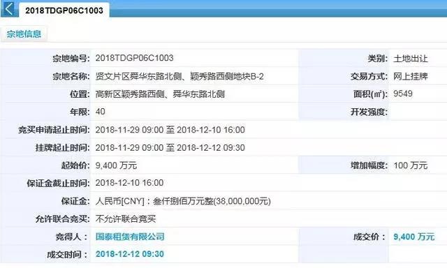 微信图片_20181212150318.jpg