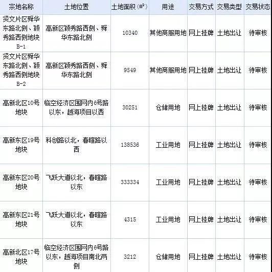 微信图片_20181212150313.jpg