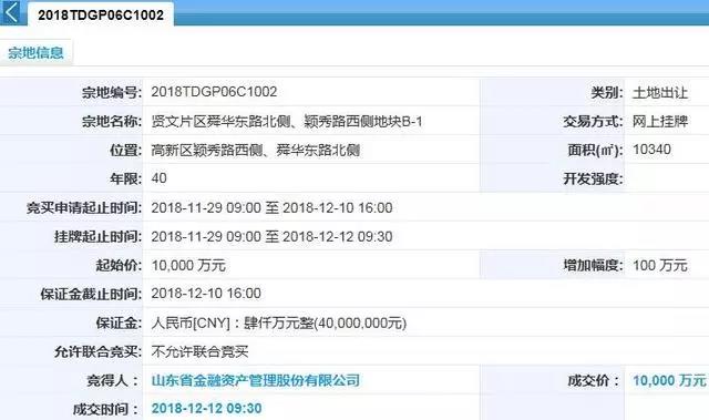 微信图片_20181212150316.jpg