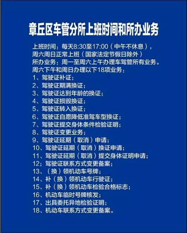 微信图片_20181212153228.jpg