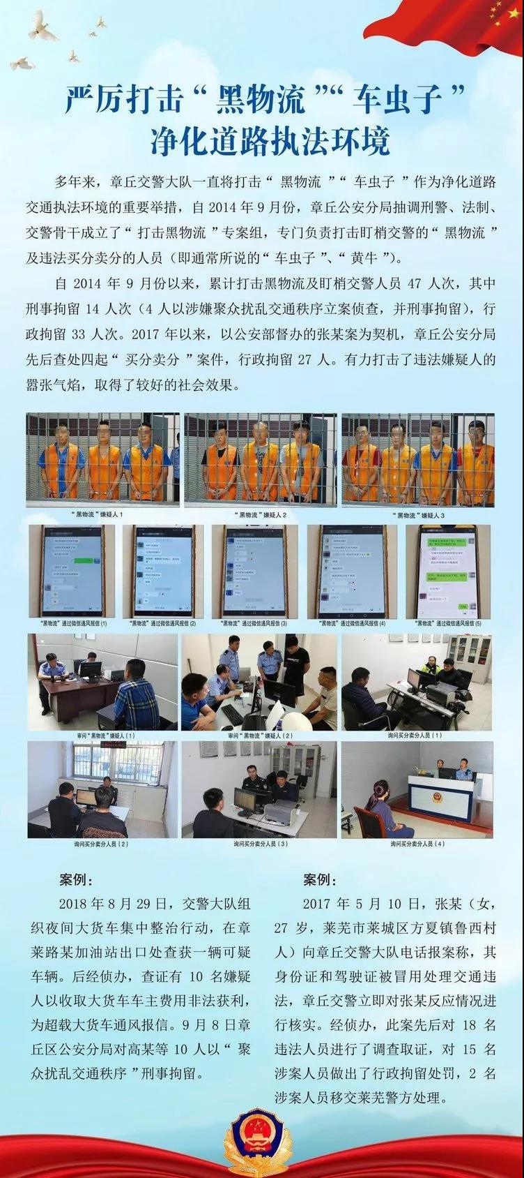 微信图片_20181212153332.jpg