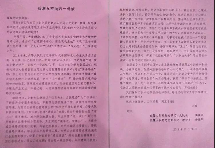 微信图片_20181212153406.jpg