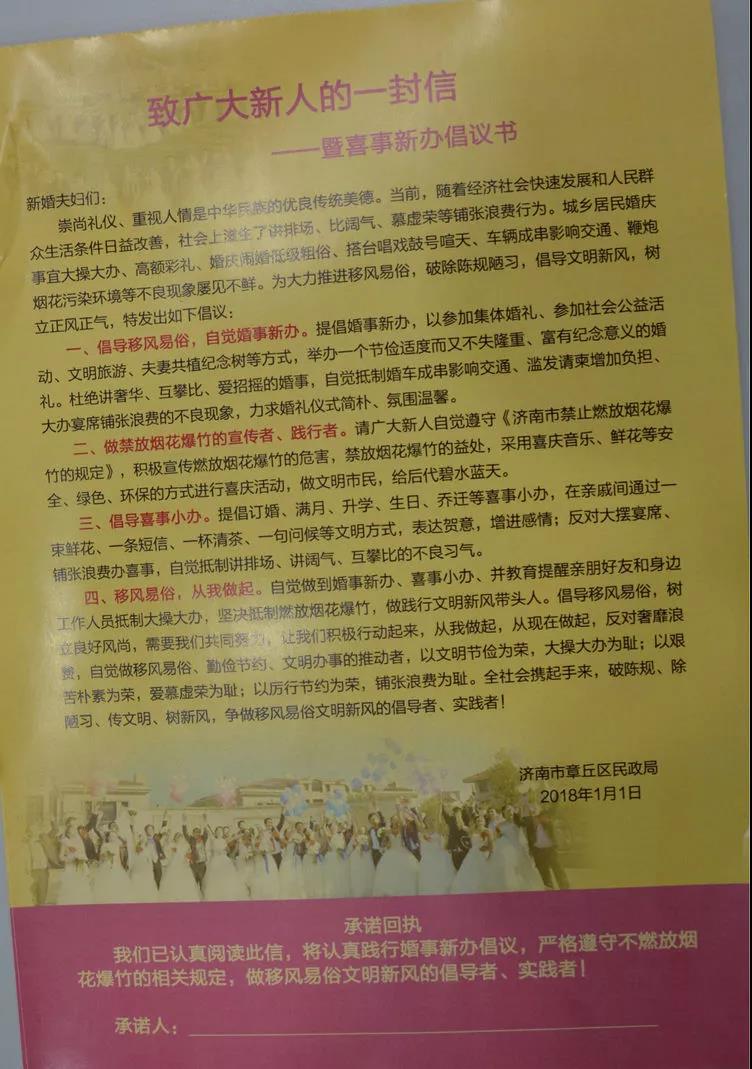 微信图片_20181213084958.jpg