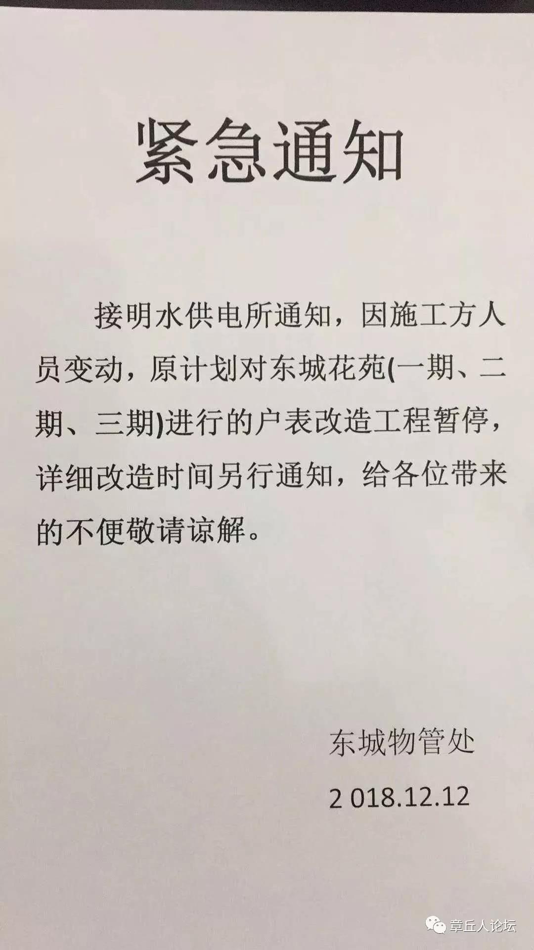 微信图片_20181213090949.jpg