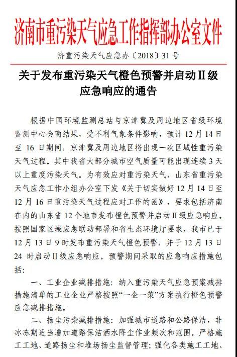 微信图片_20181214083731.jpg