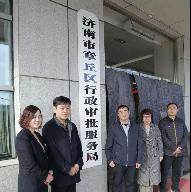 微信图片_20181217161714.jpg