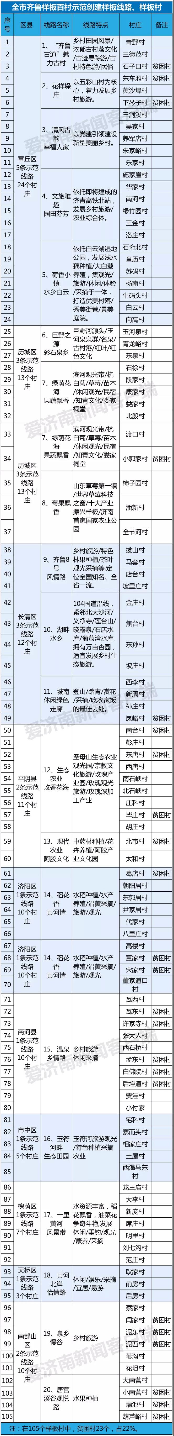 微信图片_20181218083243.jpg