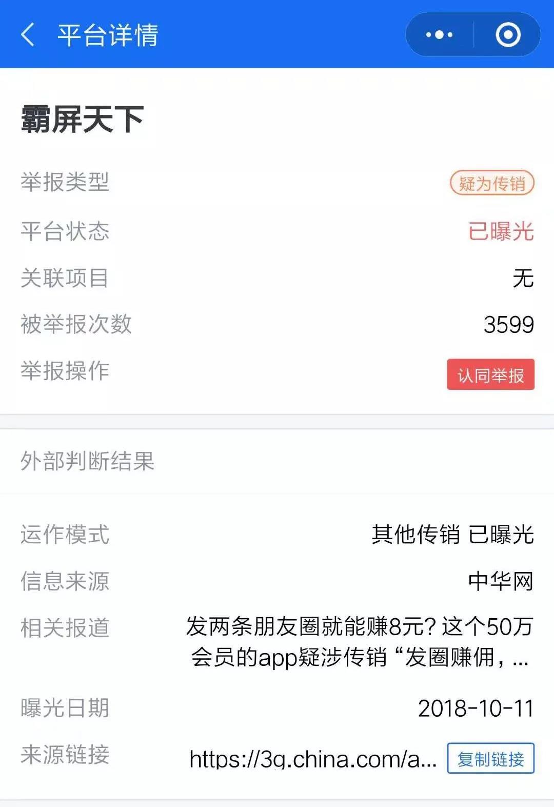 微信图片_20181218085952.jpg