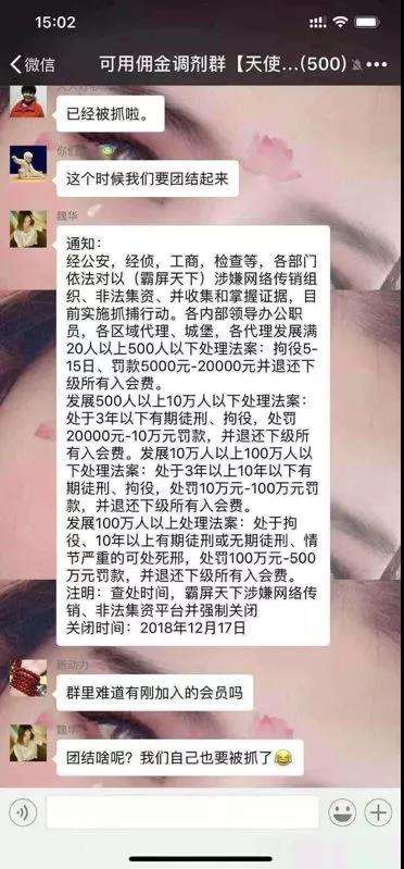 微信图片_20181218090005.jpg