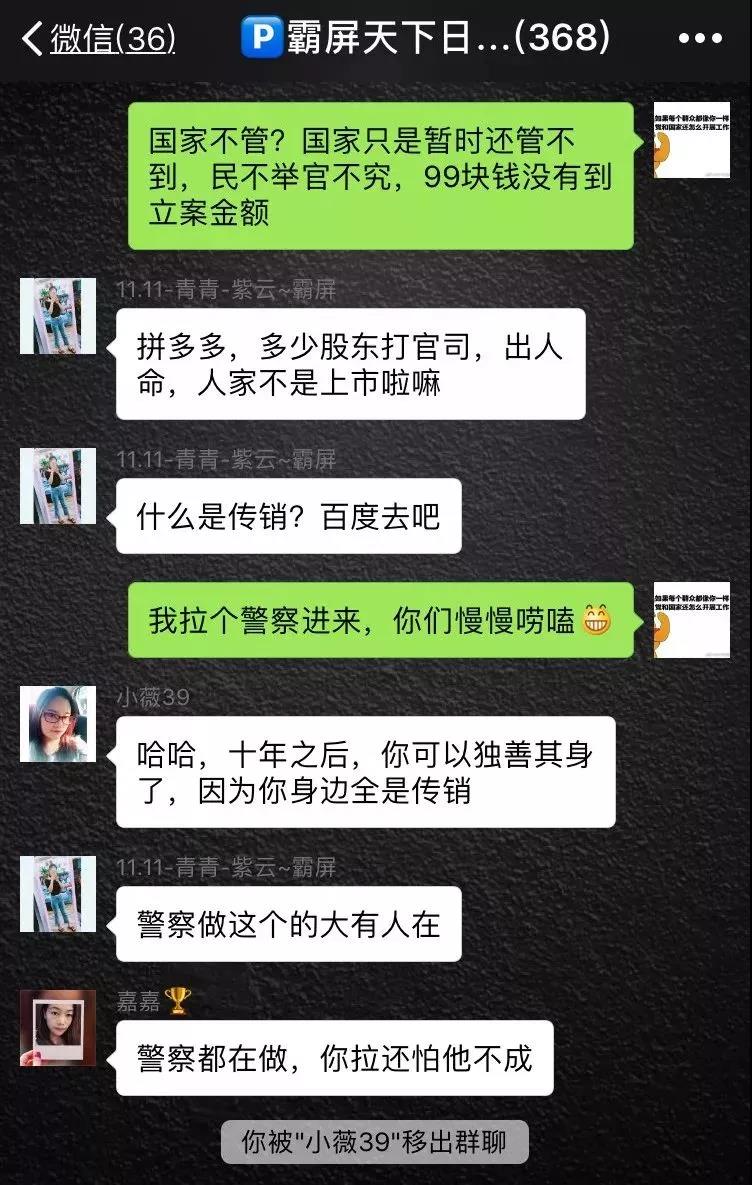 微信图片_20181218090002.jpg