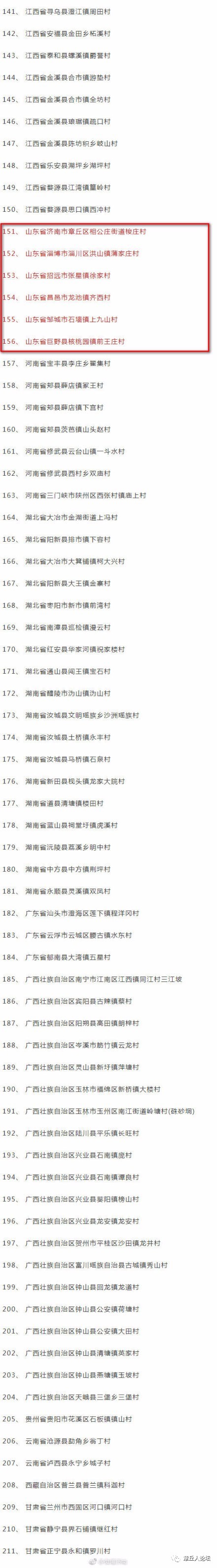 微信图片_20181218091137.jpg