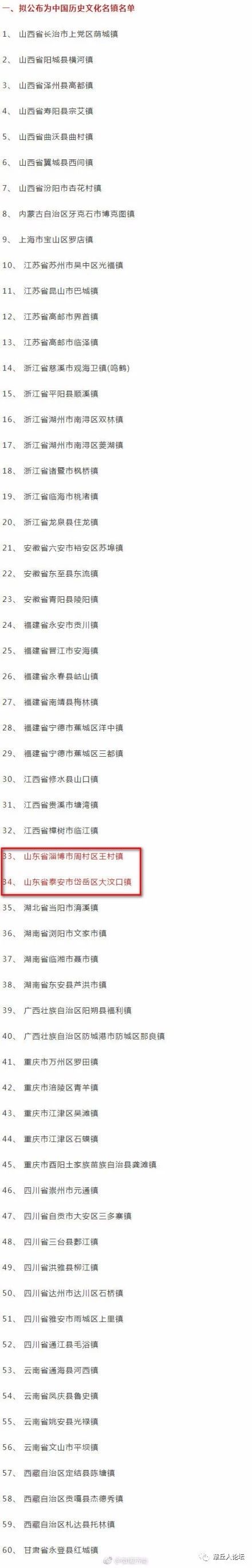 微信图片_20181218091130.jpg