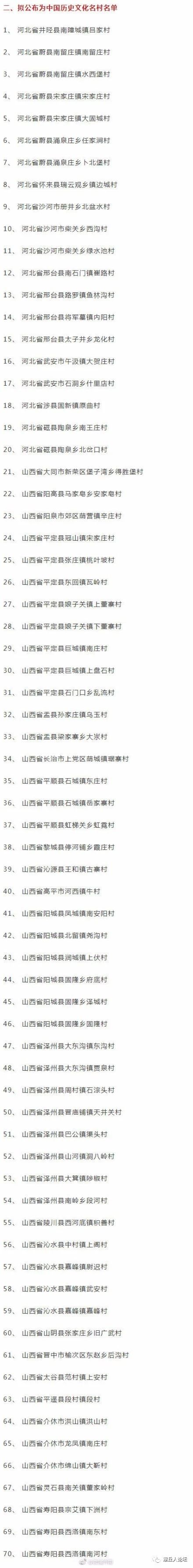 微信图片_20181218091132.jpg