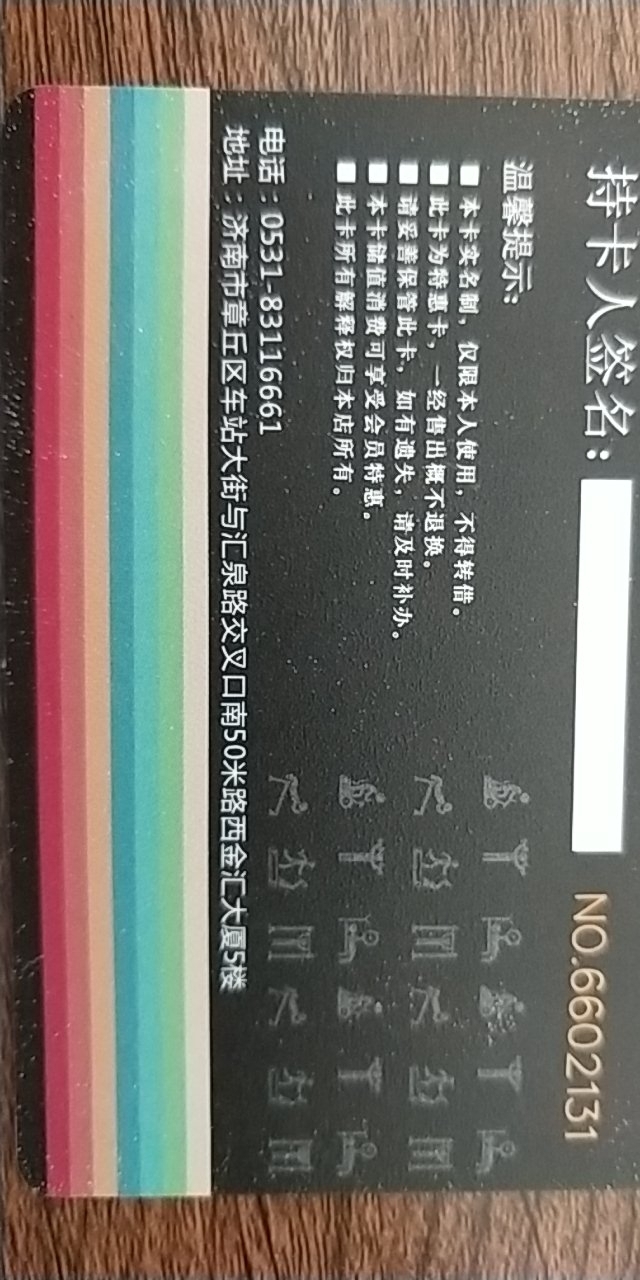 20181218_77597_1545111382129.jpg