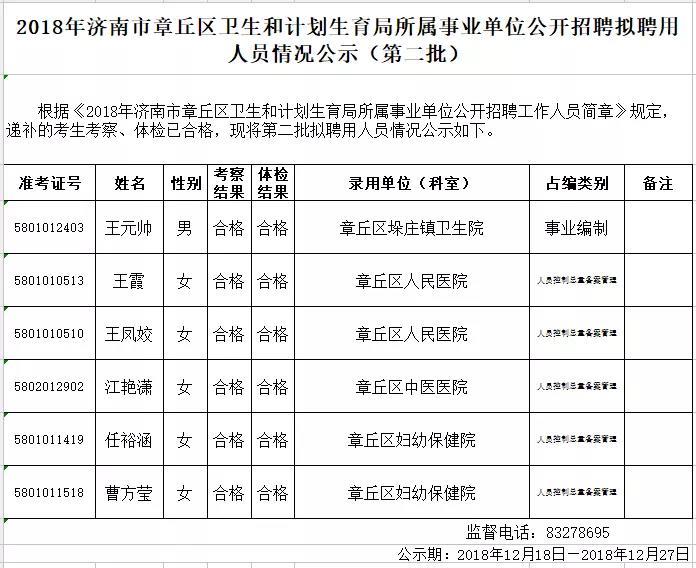 微信图片_20181219150423.jpg