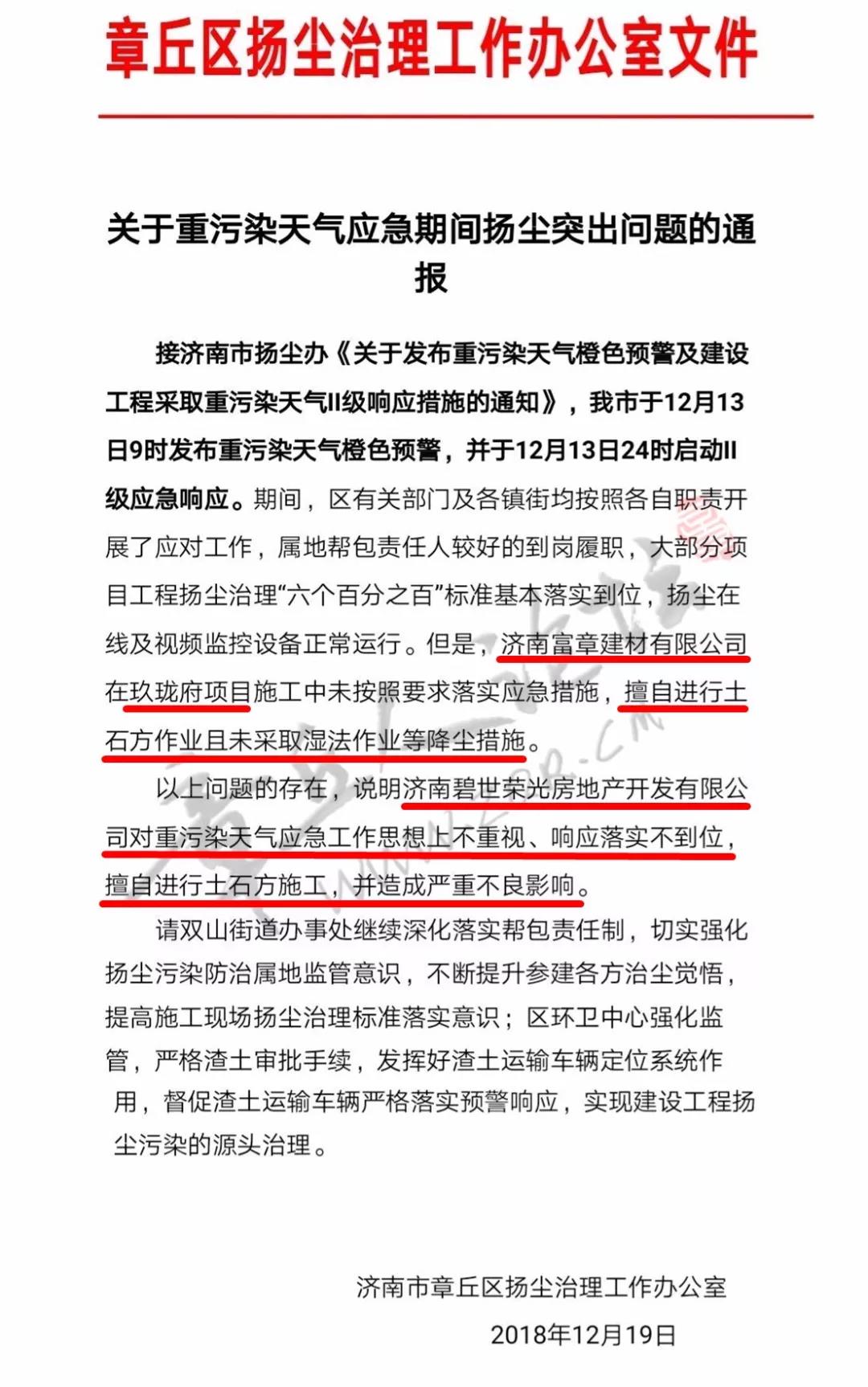 微信图片_20181220083251.jpg
