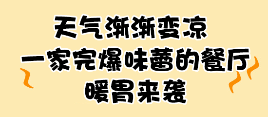 微信图片_20181221081935.gif