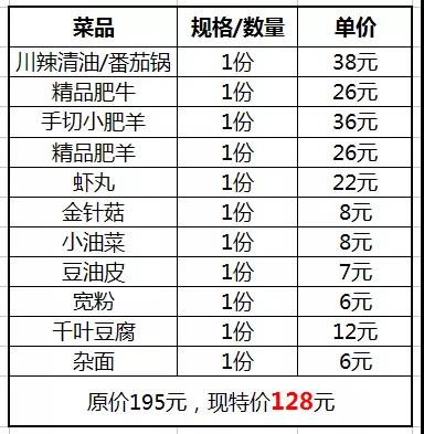 微信图片_20181221081945.jpg