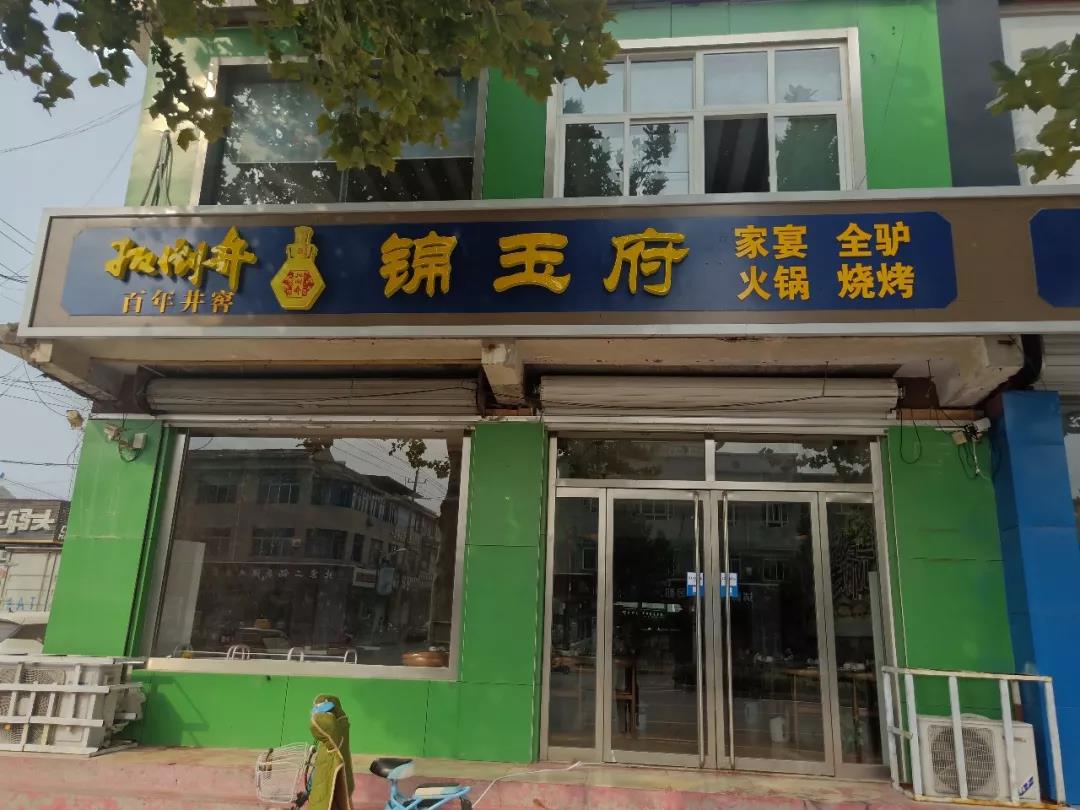 微信图片_20181221082044.jpg