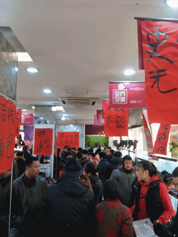 微信图片_20181221140622.gif