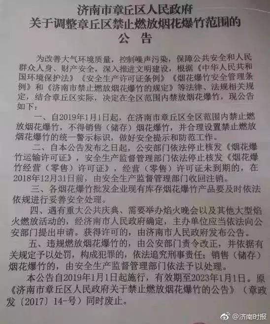微信图片_20181221153436.jpg