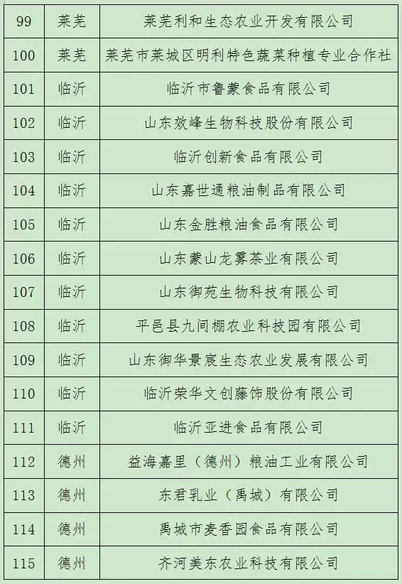 微信图片_20181222140917.jpg