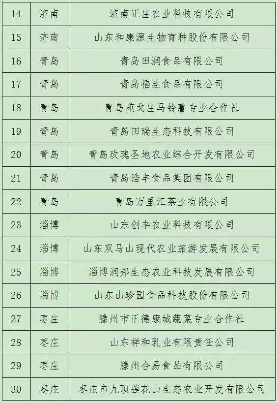 微信图片_20181222140906.jpg