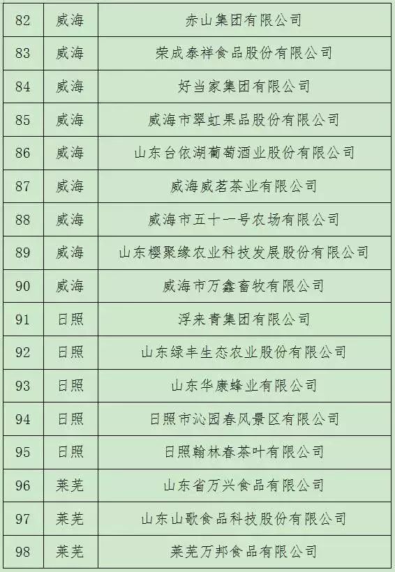 微信图片_20181222140914.jpg