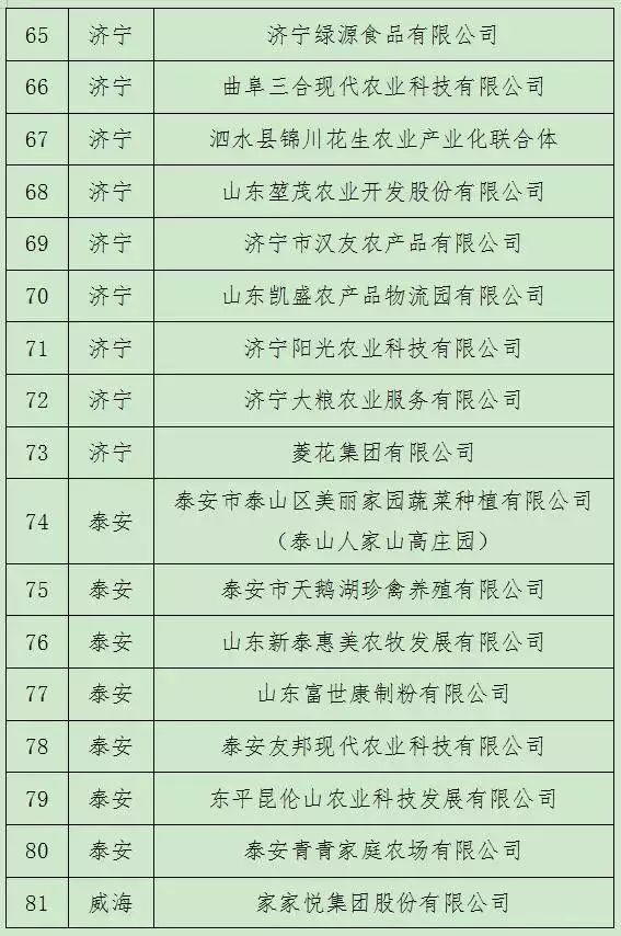 微信图片_20181222140912.jpg