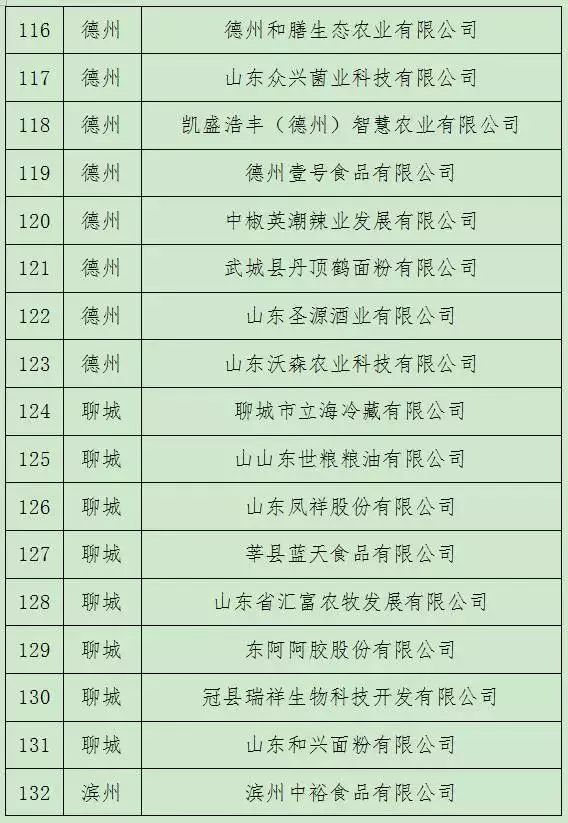 微信图片_20181222141007.jpg