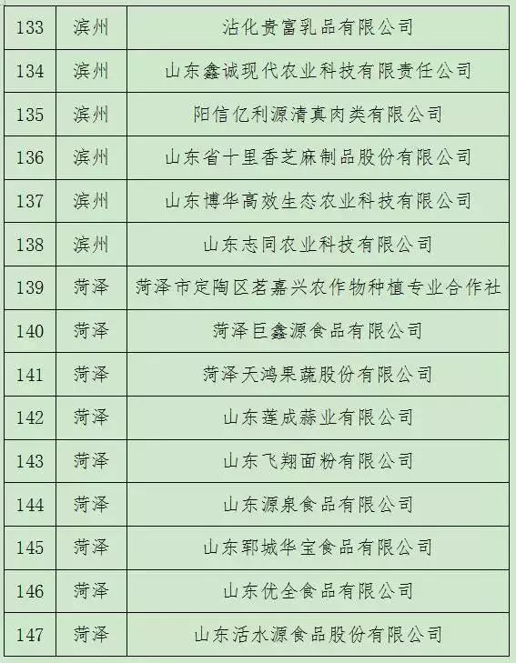 微信图片_20181222141010.jpg