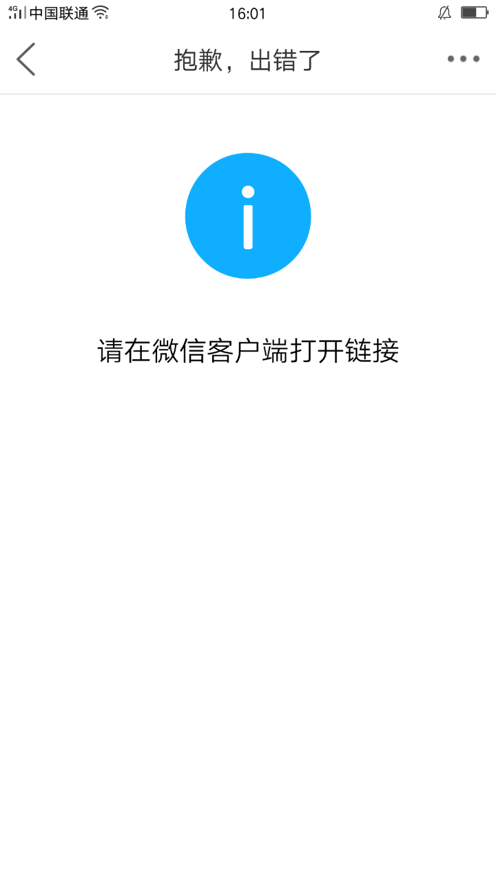 20181223_54414_1545552118935.png