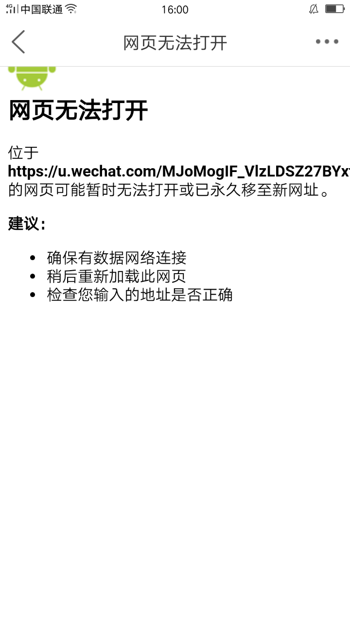 20181223_54414_1545552119203.png