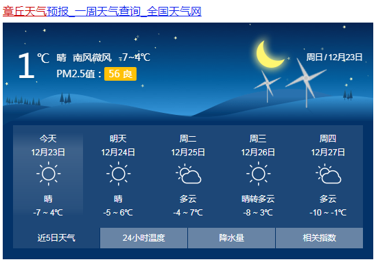 微信截图_20181223173234.png