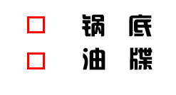 微信图片_20181224142402.gif