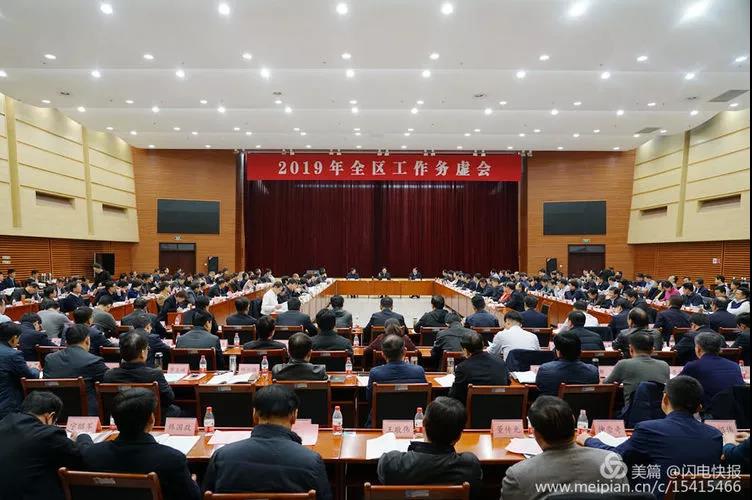 微信图片_20181224151747.jpg
